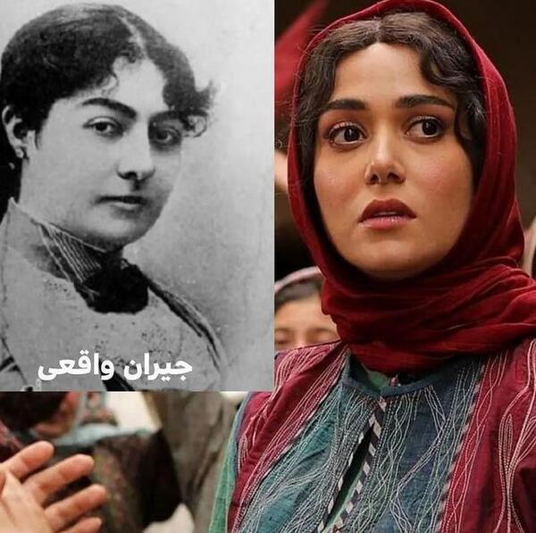 عکس جیران زن واقعی ناصرالدین شاه