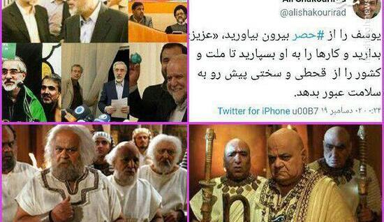 عکس انخ ماهو