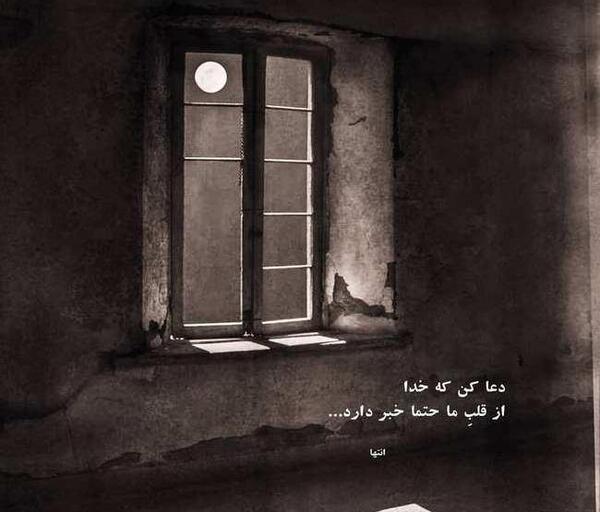 عکس عاشقانه غمگین بدون متن سیاه سفید