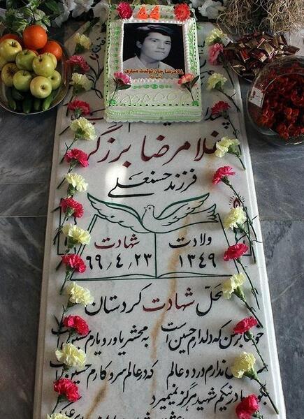 عکس نوشته غلامرضا جان تولدت مبارک