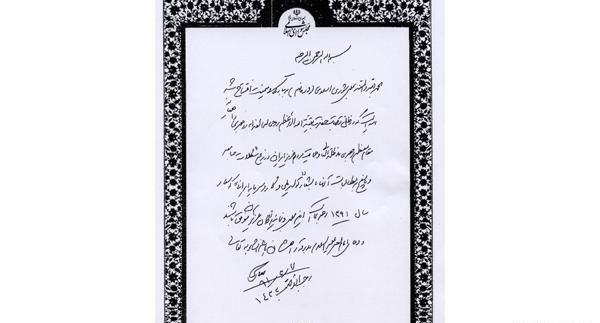 عکس تصاویر آرزوی موفقیت