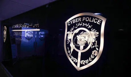 عکس آرم پلیس