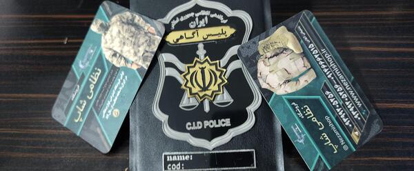 عکس آرم پلیس