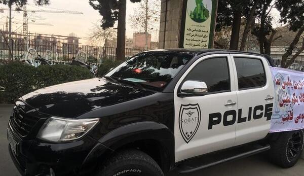 عکس آرم پلیس