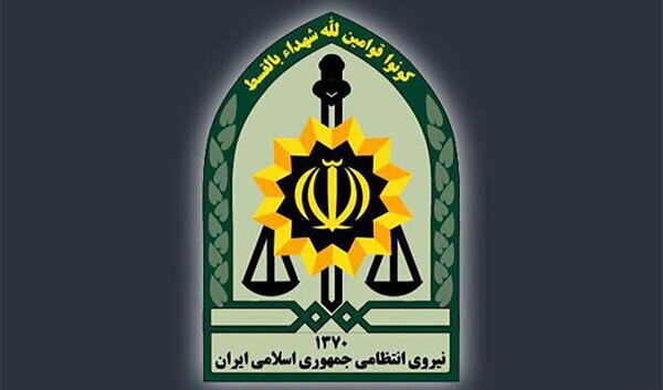 عکس آرم پلیس