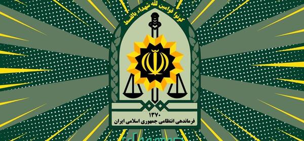 عکس آرم پلیس