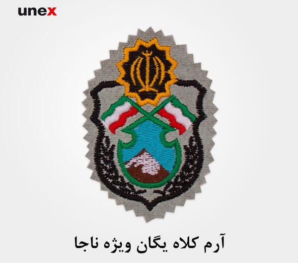 عکس آرم پلیس