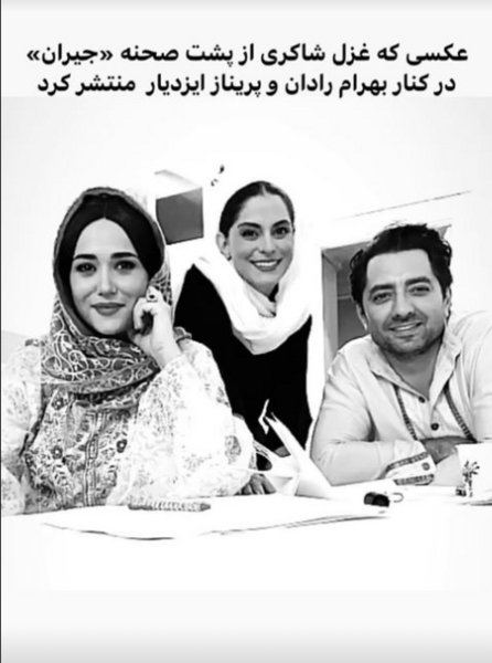 عکس های عاشقانه جیران و شاه