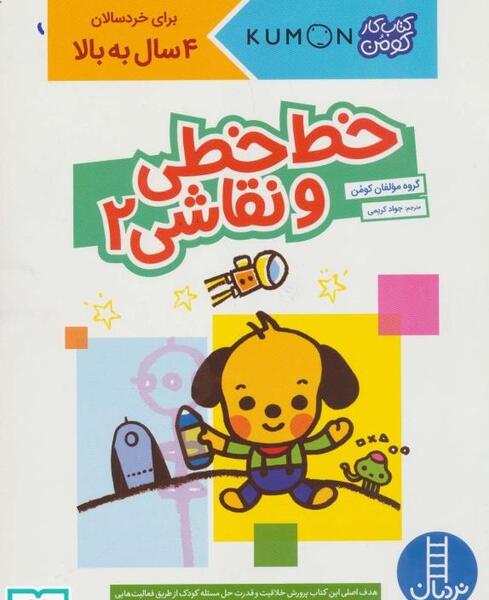عکس ایده برای نقاشی خط خطی