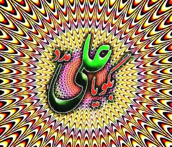 عکس خطای دید خیلی جالب