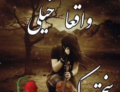عکس استوری واتساپ ترکی