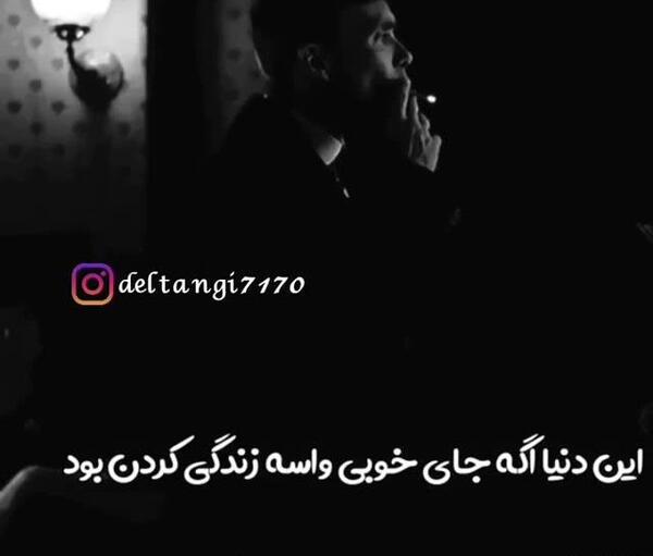 عکس استوری واتساپ ترکی