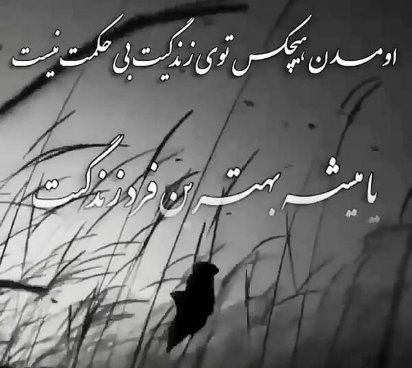 عکس استوری واتساپ ترکی