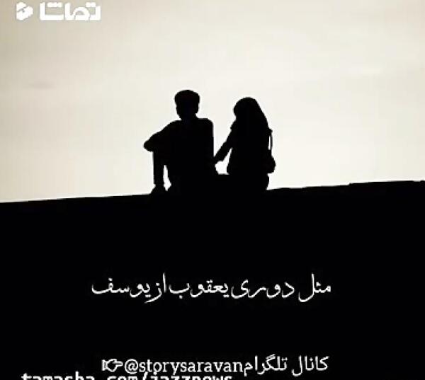 عکس استوری واتساپ ترکی