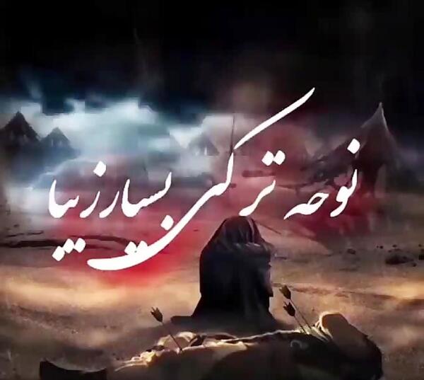 عکس استوری واتساپ ترکی