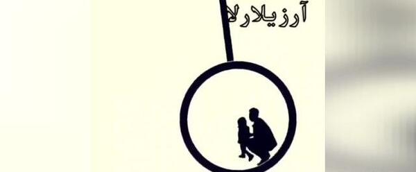 عکس استوری واتساپ ترکی