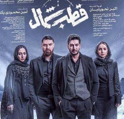 عکس فرزاد فرزین در حال سیگار کشیدن