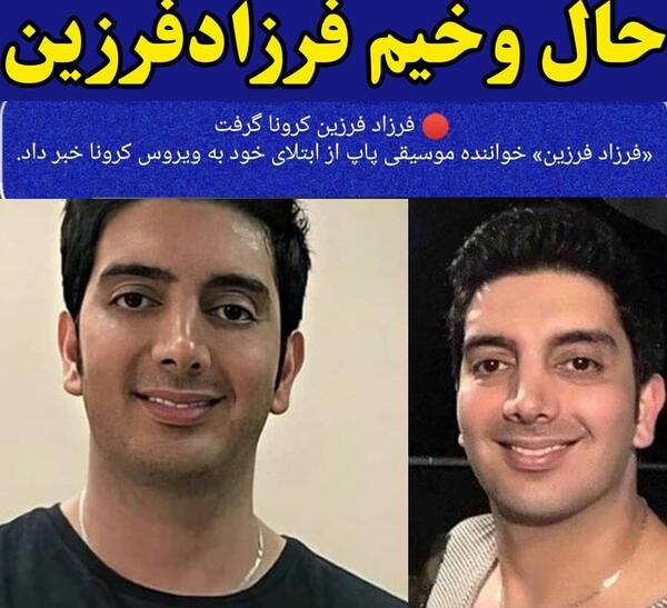 عکس فرزاد فرزین در حال سیگار کشیدن
