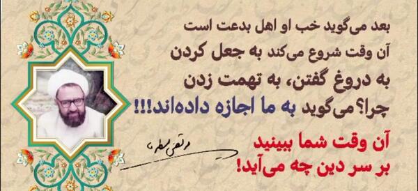 عکس درباره دروغ