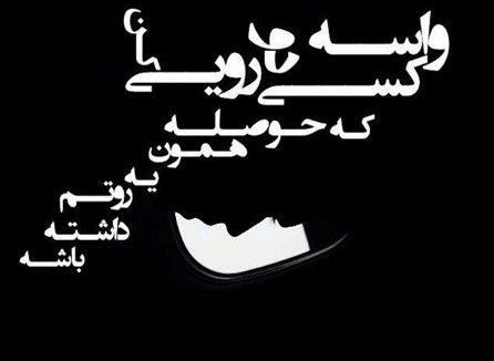 عکس درباره دروغ
