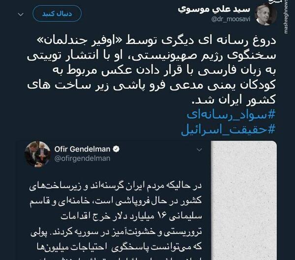 عکس درباره دروغ