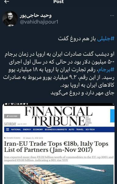 عکس درباره دروغ