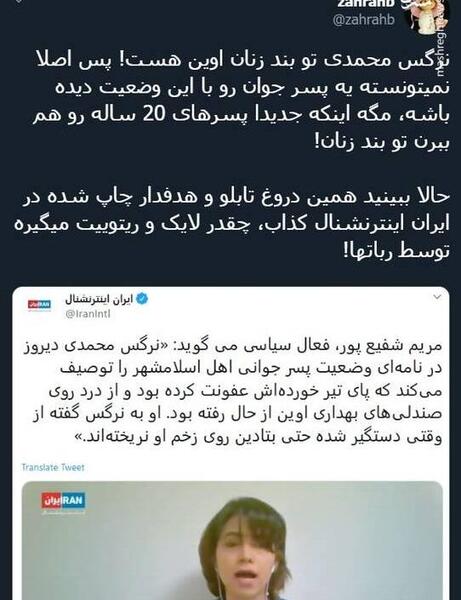 عکس درباره دروغ