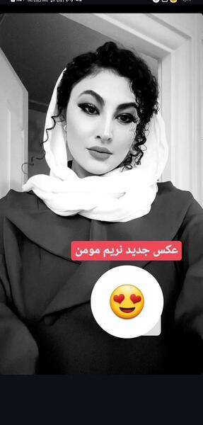 عکس بارداری مریم مومن