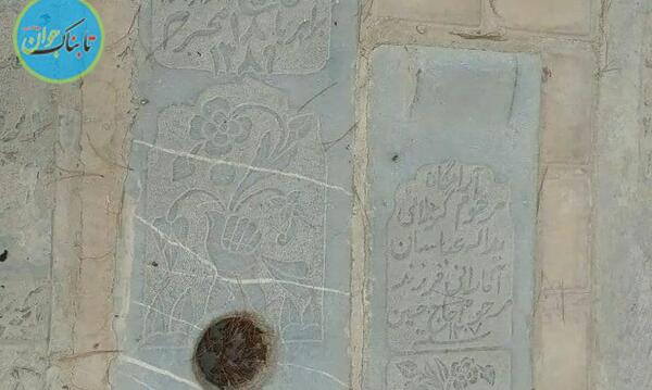 عکس شیر روی سنگ قبر