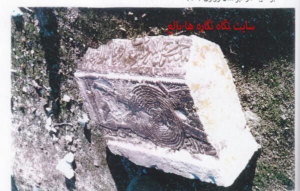عکس شیر روی سنگ قبر