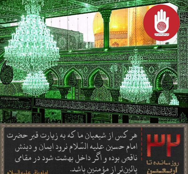 عکس توی قبر امام حسین