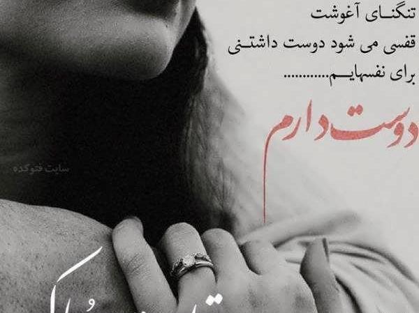 عکس عاشقانه دونفره تولدت مبارک