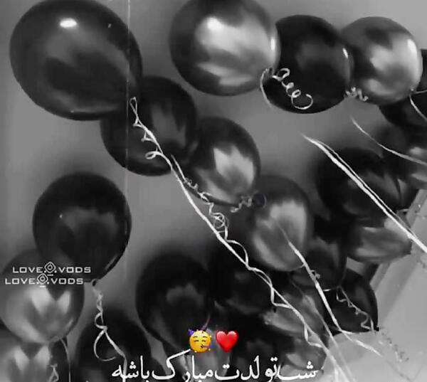 عکس عاشقانه دونفره تولدت مبارک
