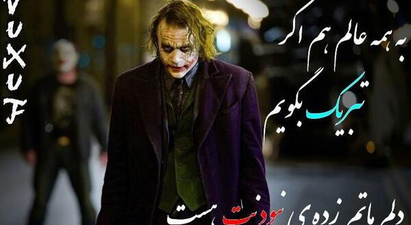عکس نوشته عید بدون تو