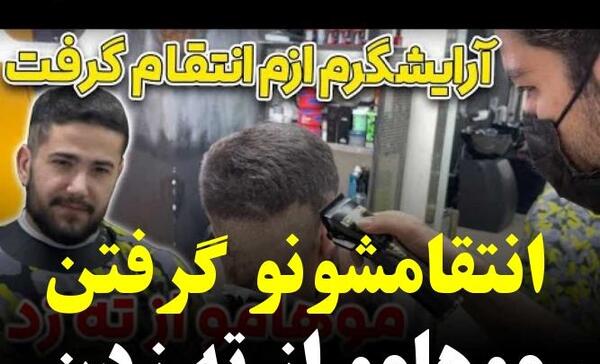 عکس پیمان انار