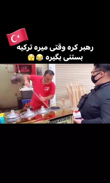 عکس رهبر ترکیه