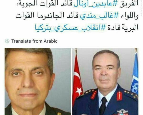 عکس رهبر ترکیه