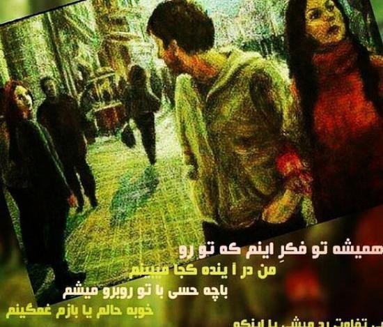 عکس نوشته غمگین عربی