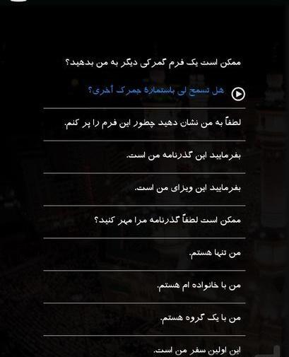 عکس نوشته غمگین عربی