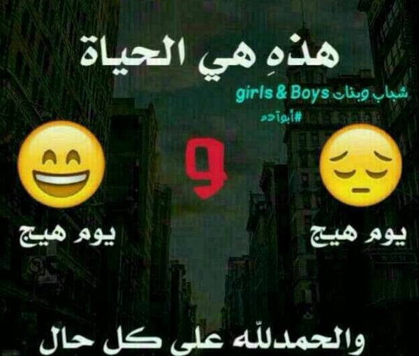 عکس نوشته غمگین عربی