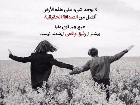 عکس نوشته غمگین عربی