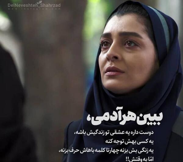 عکس نوشته غمگین عربی