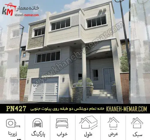 عکس ویلا روی پیلوت