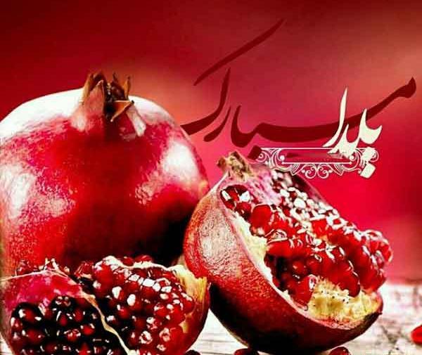 عکس پروفایل غمگین یلدایی