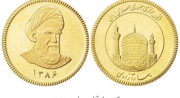 عکس سکه بهار آزادی طلا