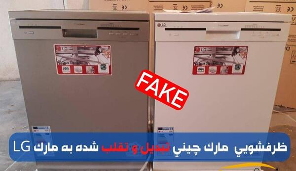 عکس سوتی تقلب نی نی سایت