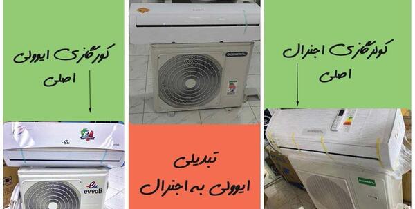 عکس سوتی تقلب نی نی سایت
