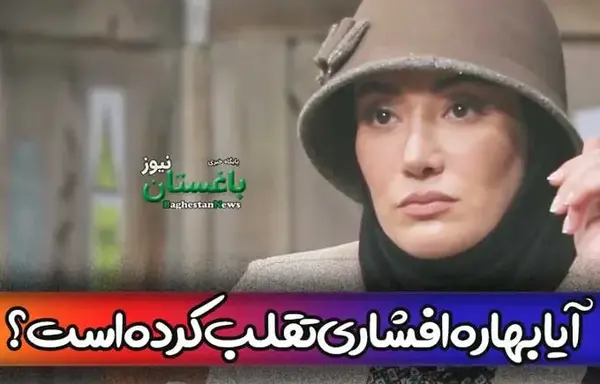 عکس سوتی تقلب نی نی سایت