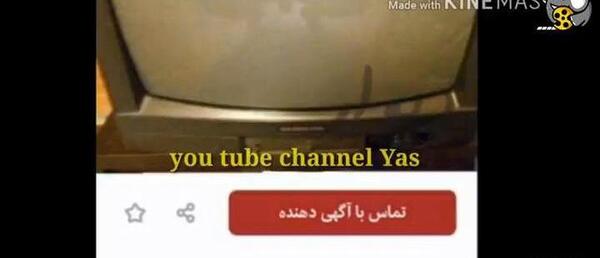 عکس سوتی تقلب نی نی سایت