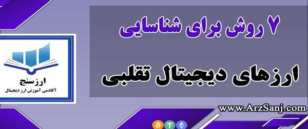 عکس سوتی تقلب نی نی سایت